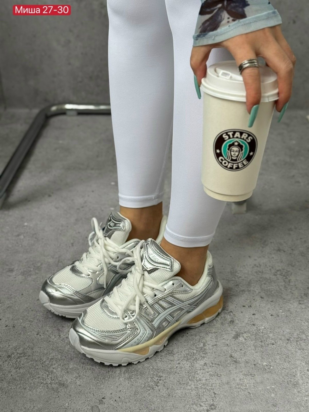 кроссовки,asics кроссовки,женские кроссовки balenciaga runner серебристые,кроссовки женскиe,повседневные кроссовки