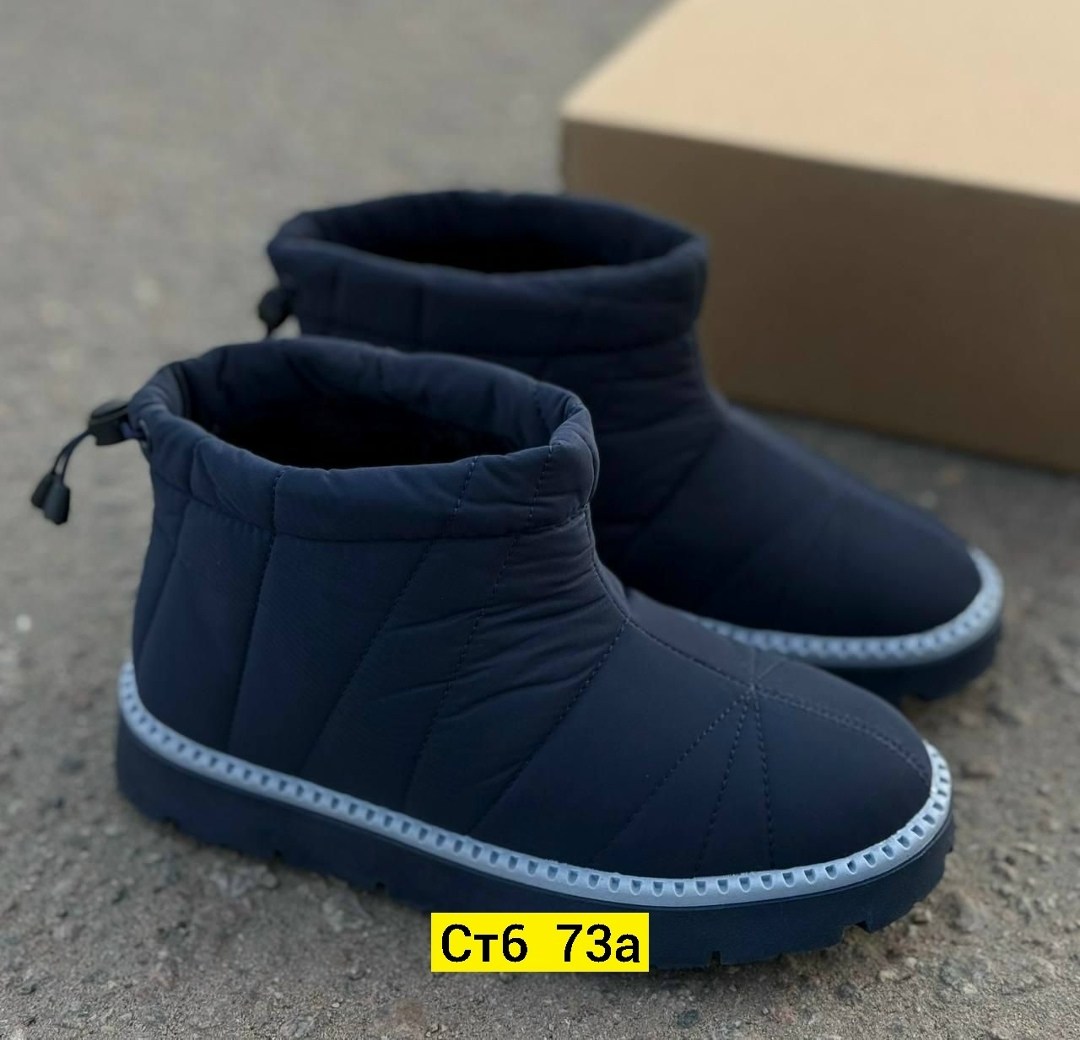 ,женская ,дутики зимние женские,дутики женские,теплая