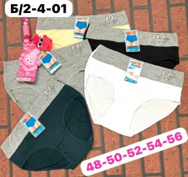 Нижнее белье