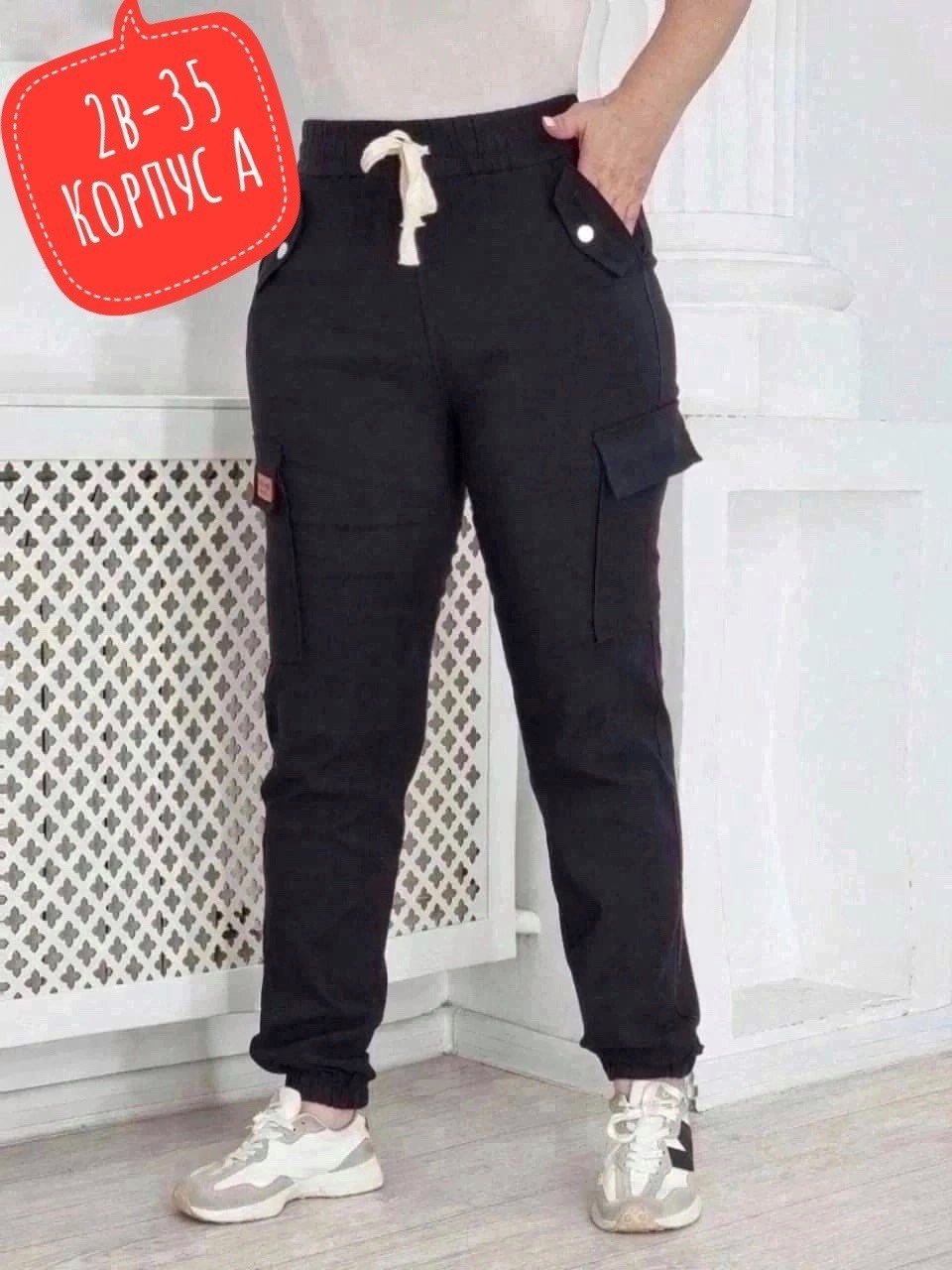 брюки джинсы,брюки бриджи,штаны брюки женские,джоггеры женские,джинсы джоггеры женские