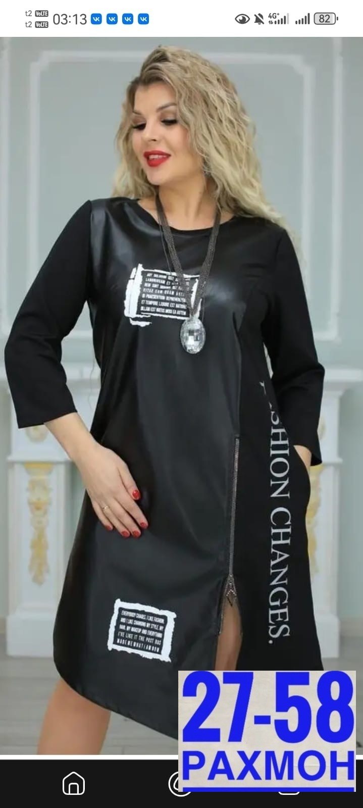 платье туника,платье женской,женские платья больших размеров,платья,