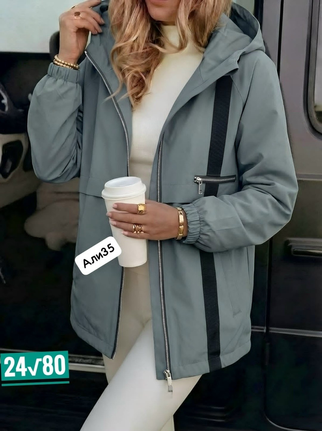 куртка женская,женская демисезонная куртка,ветровка женская,куртка демисезонная,легкая куртка