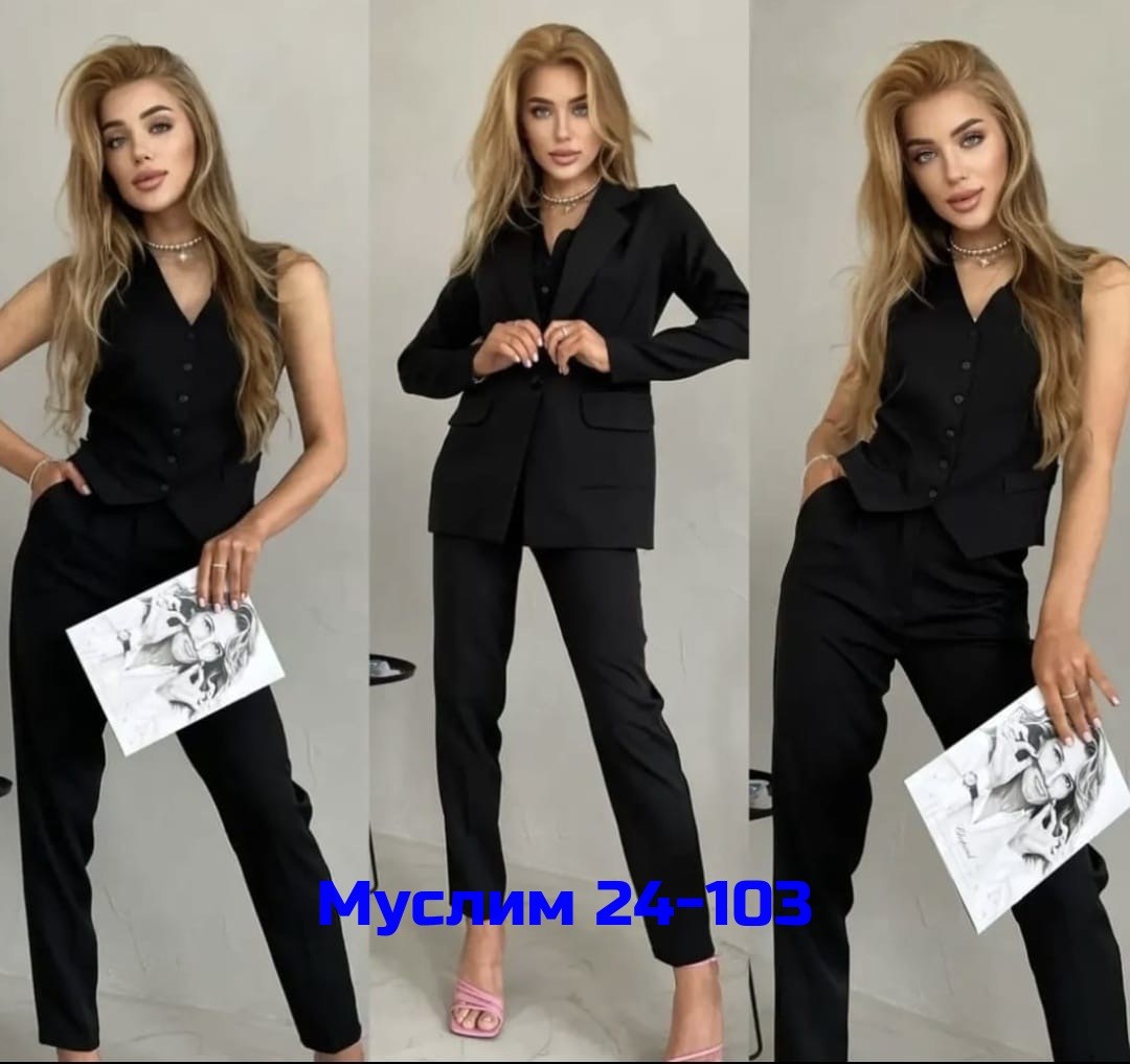 костюм женский брючный тройка,костюм женский тройка,костюм женский брючный классический,костюм женский брючный,фиолетовый брючный костюм