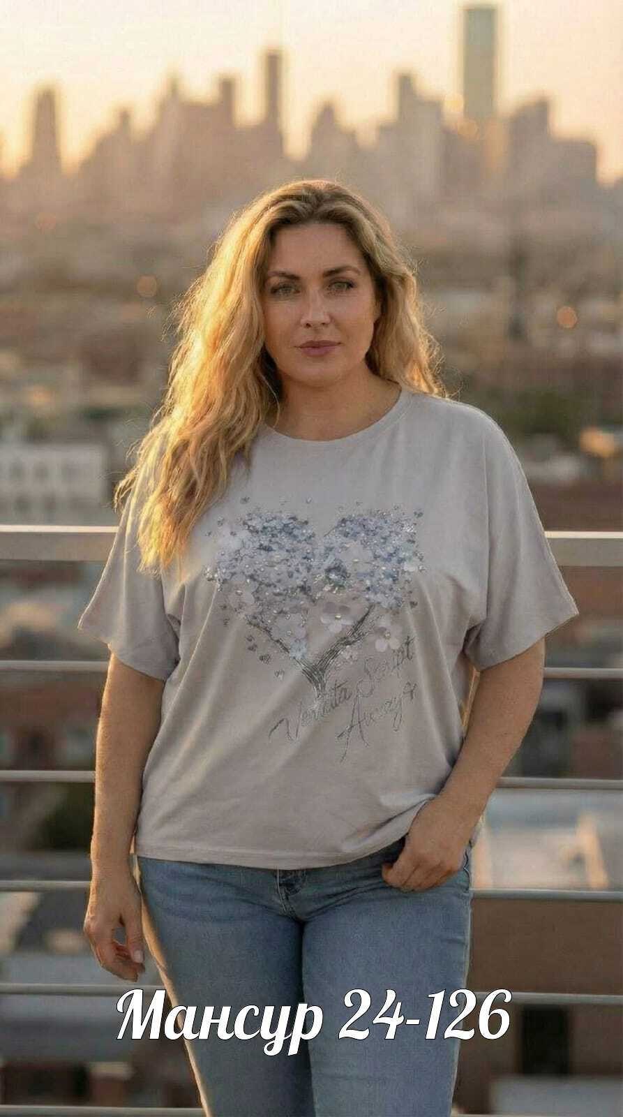 футболки женские больших размеров,женская футболка,футболка больших размеров для женщин,футболки оверсайз женские,футболки большие размеры