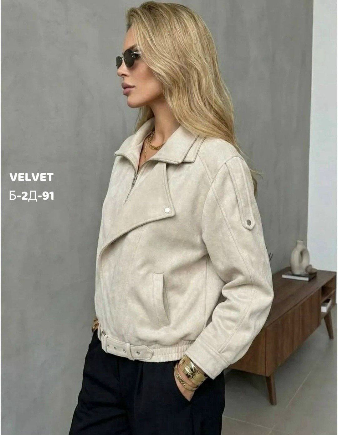 куртка женская,куртка,куртка кожаная женская,куртка женская бежевая,легкая куртка