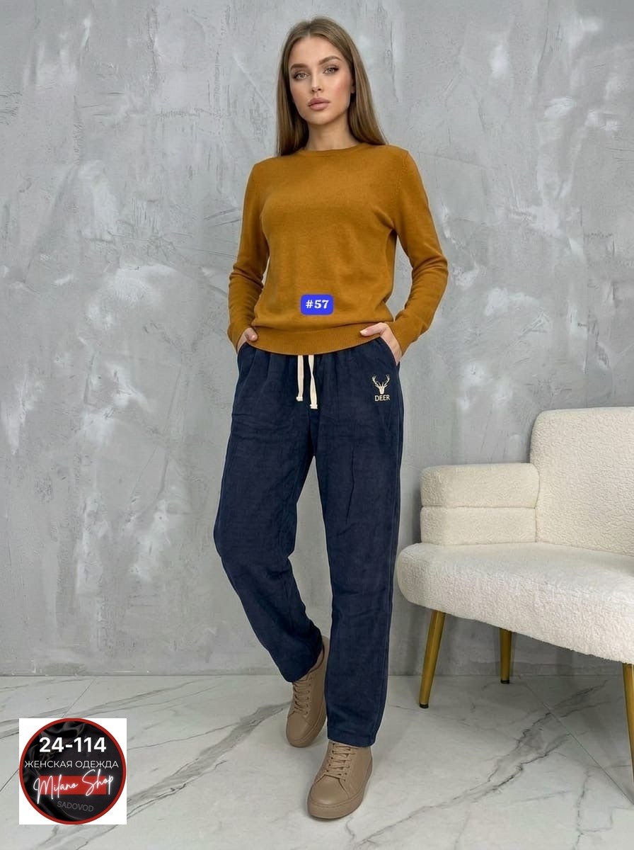 штаны женские,женские брюки,брюки велюр,брюки модные,модные штаны