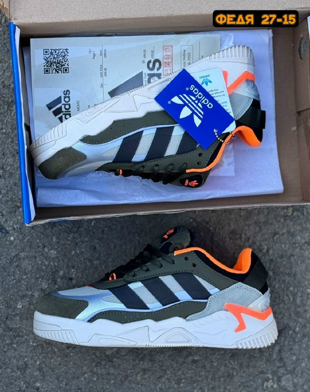 мужские кроссовки adidas,кроссовки adidas,кроссовки adidas niteball,кроссовки мужские adidas niteball,кроссовки adidas niteball ii