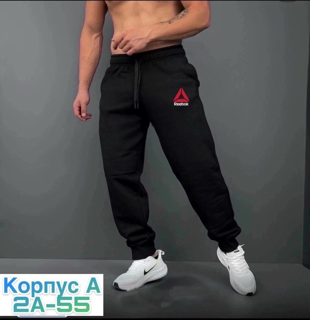 мужские спортивные штаны джоггеры,штаны мужские,штаны мужские спортивные,спортивные штаны для мужчин,спортивные брюки мужские