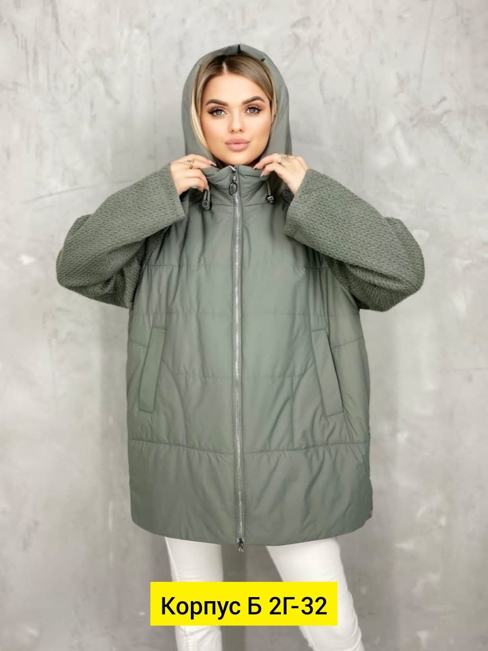 демисезонная женская куртка больших размеров,куртка женская,куртка стильная,женская весенняя куртка большой размер,куртка женская демисезонная