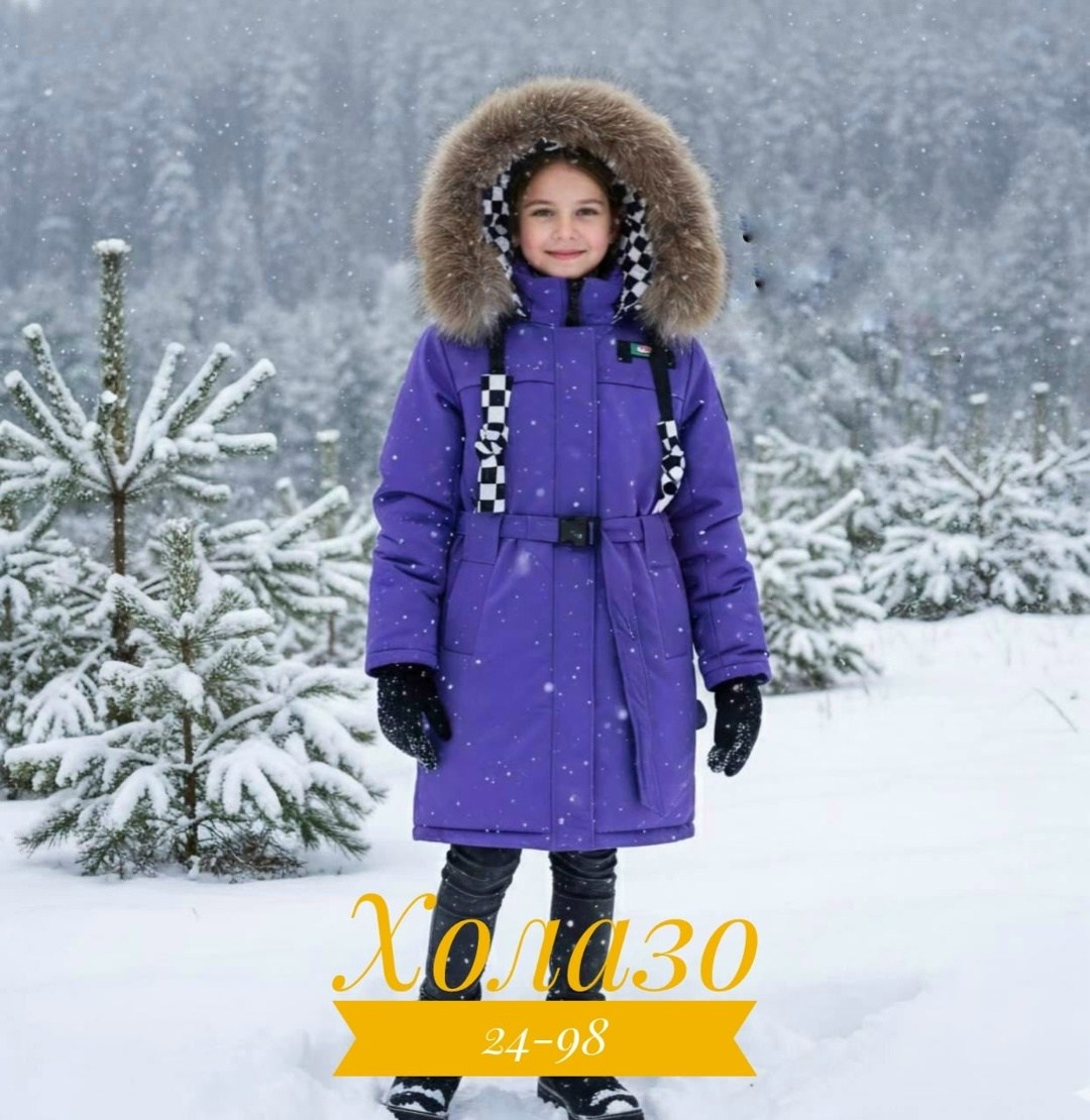 куртка зимняя для девочек,детская куртка зимняя,детская куртка,куртка детский,куртка для девочек