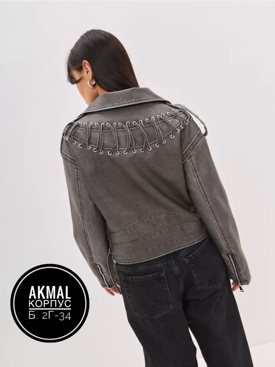 куртка косуха,косуха куртка кожаная,куртка кожаная,косуха женская куртка,кожаная куртка косуха женская