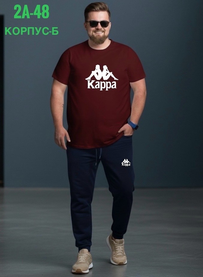 kappa футболки мужские,спортивный костюм kappa,костюм спортивный мужской kappa,kappa одежда,костюм kappa