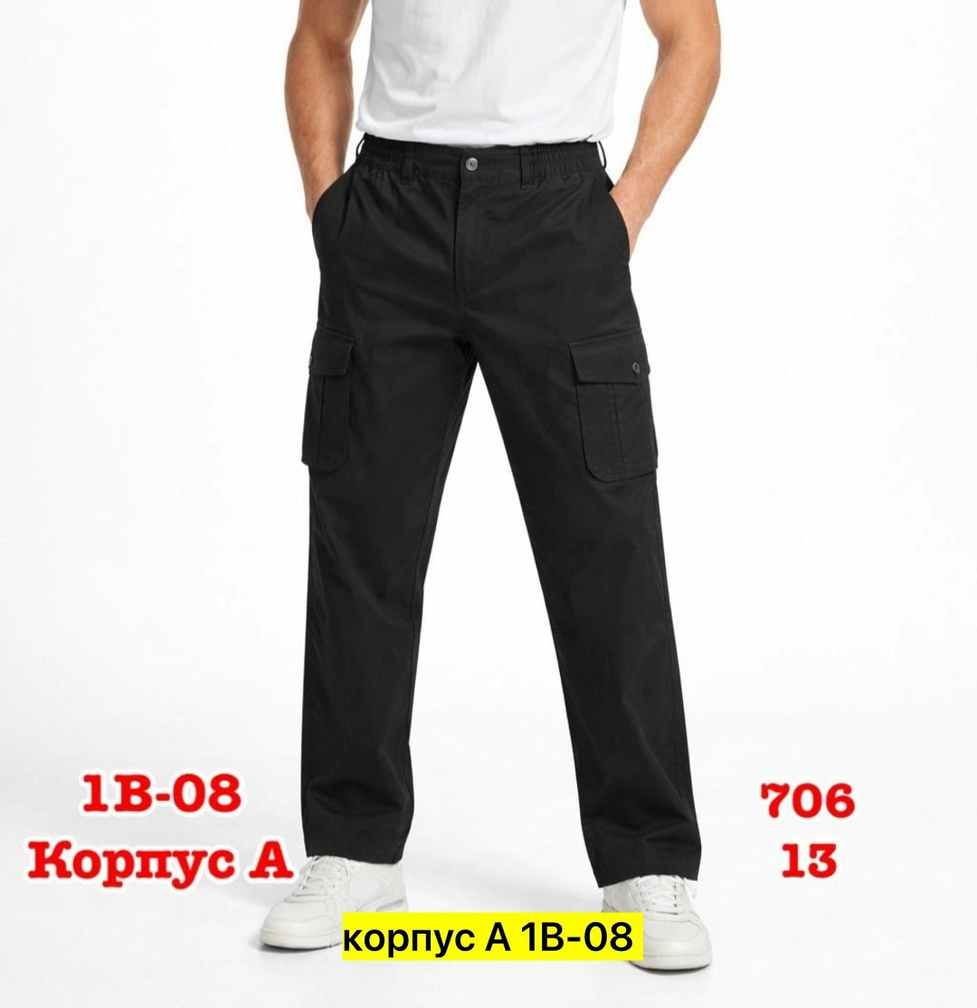 брюки мужские,брюки мужские широкие,повседневные брюки,мужские черные брюки,летние мужские брюки