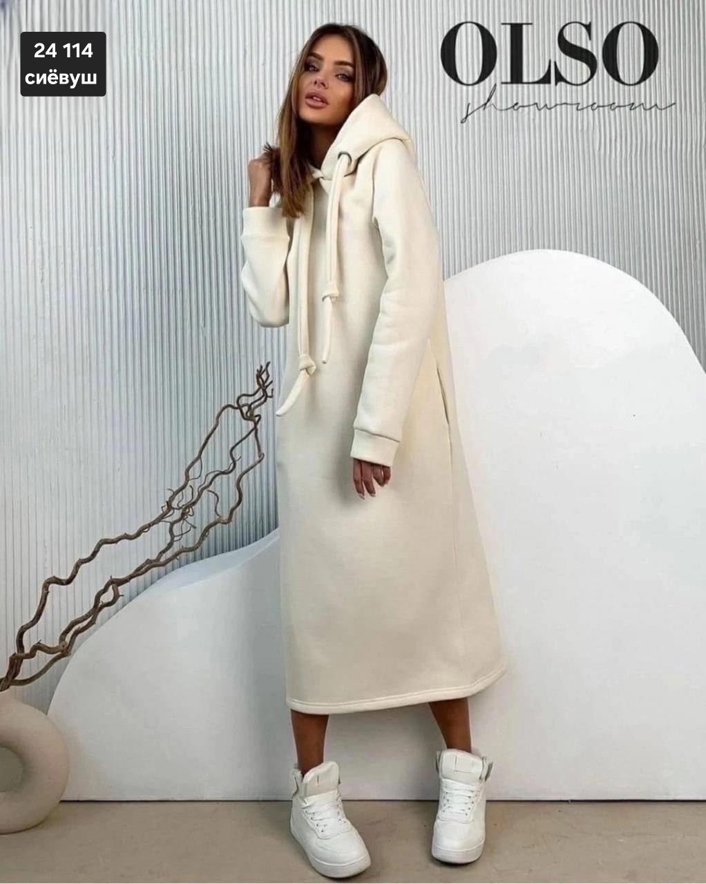 платье женское с капюшоном,красивые платья,платье утепленное,платье флис,платье теплое