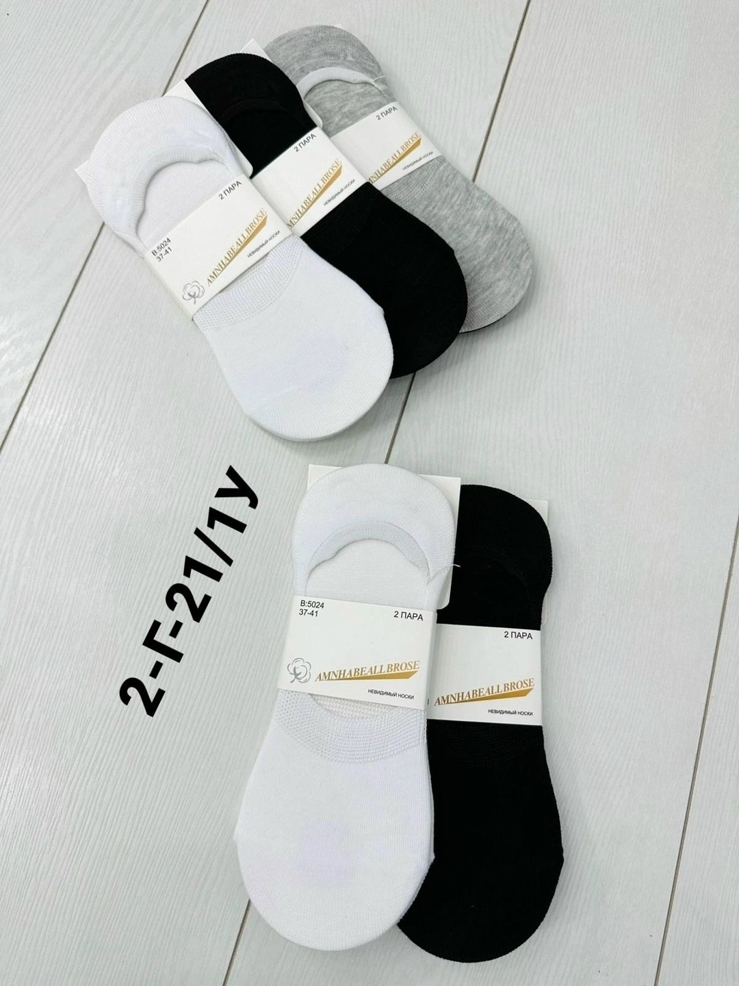 женские следки,носки женские 10 пар,носки женские,носки следки женские,подследники женски