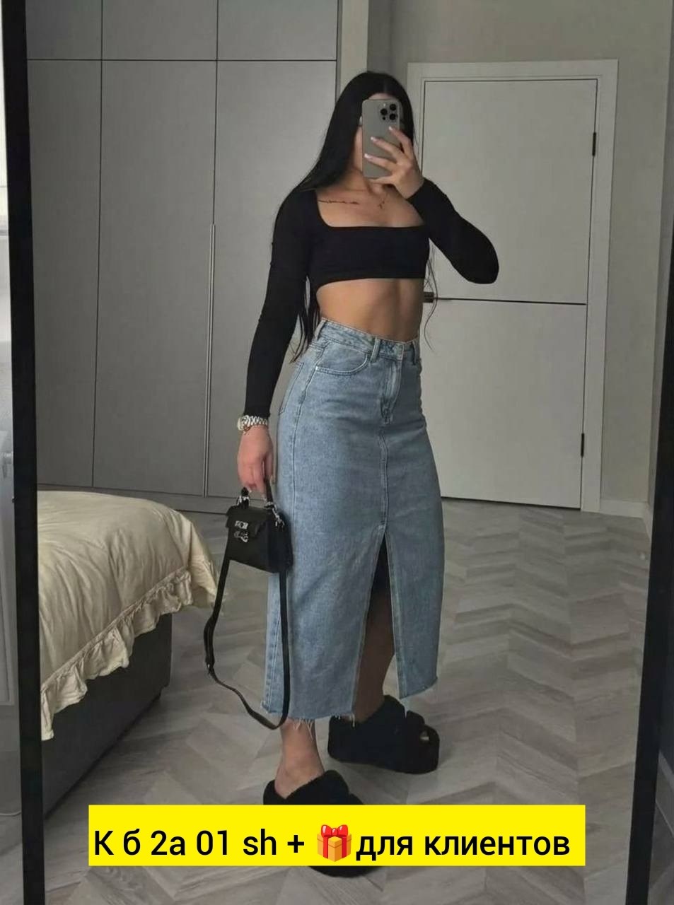 юбка джинсовая миди с разрезом,юбка джинсовая длинная с разрезом спереди d.m.w.,джинсовая юбка с разрезом,юбка джинсовая,джинсовая миди юбка