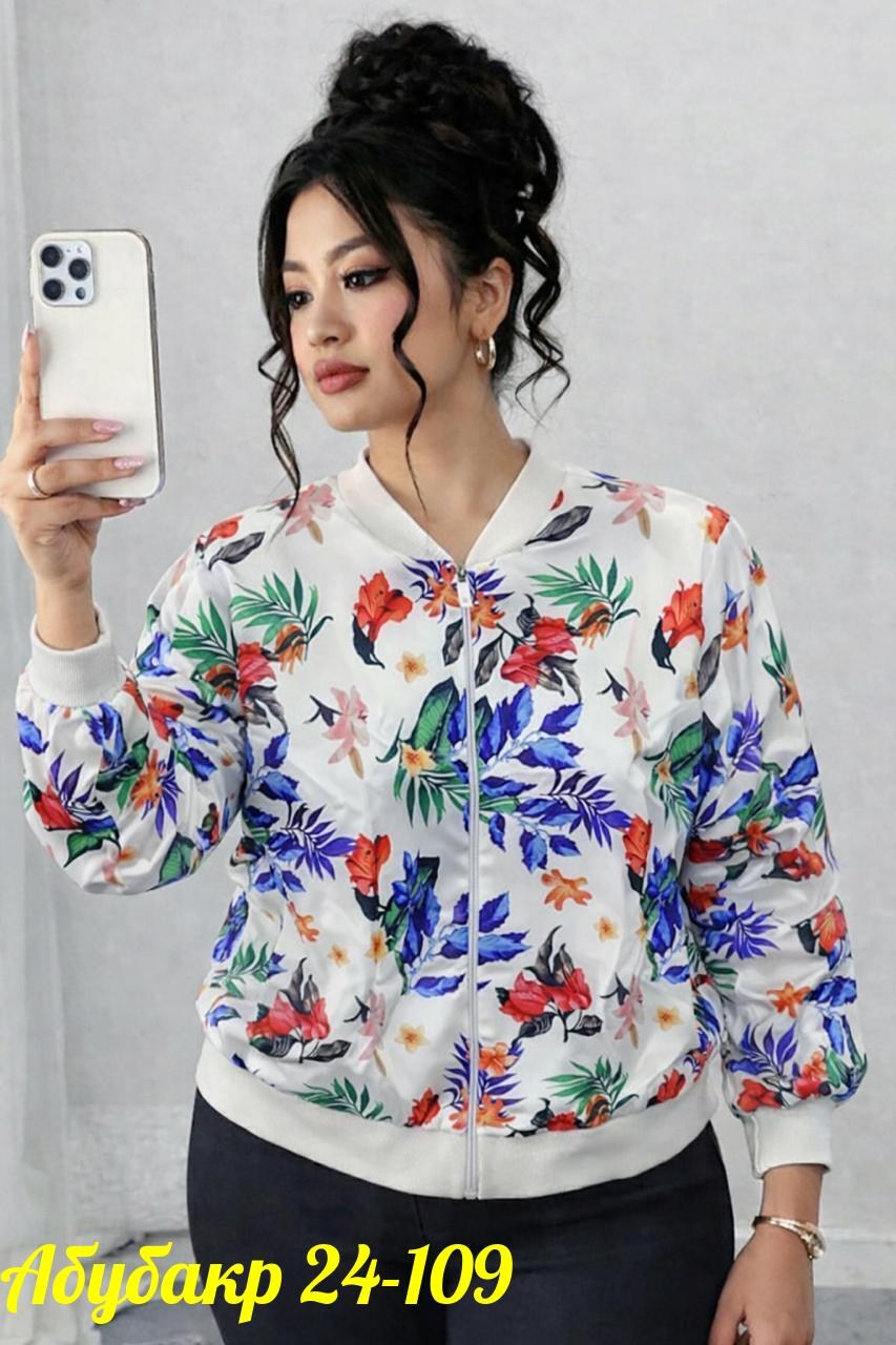 куртка бомбер женская,бомбер женский с,бомбер куртка,куртка с цветочным принтом,повседневная куртка