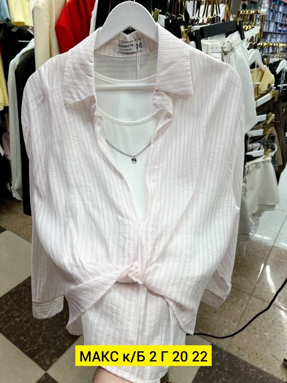 женские блузки и рубашки,рубашка женская,рубашка блузка,рубашка,блузка женская