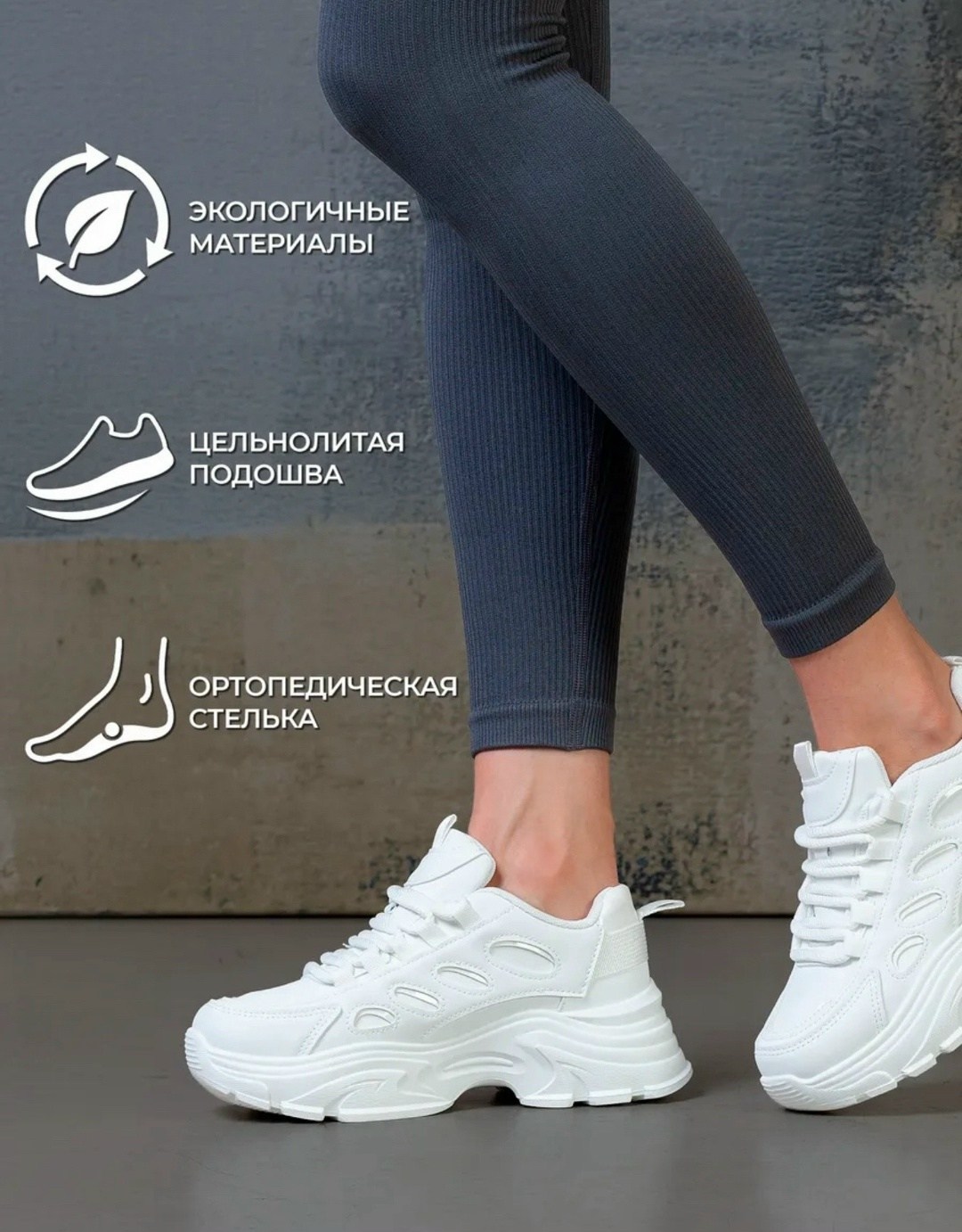 кроссовки женские,женские белые кроссовки,кроссовки белые,кроссовки демисезонные,кроссовки женские белые спортивные