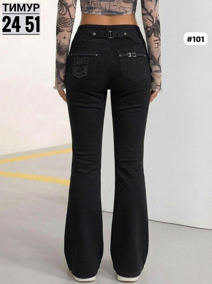 джинсы клеш от колена pularia fashion,джинсы женские,черные джинсы клеш,женские джинсы клеш,джинсы клёш