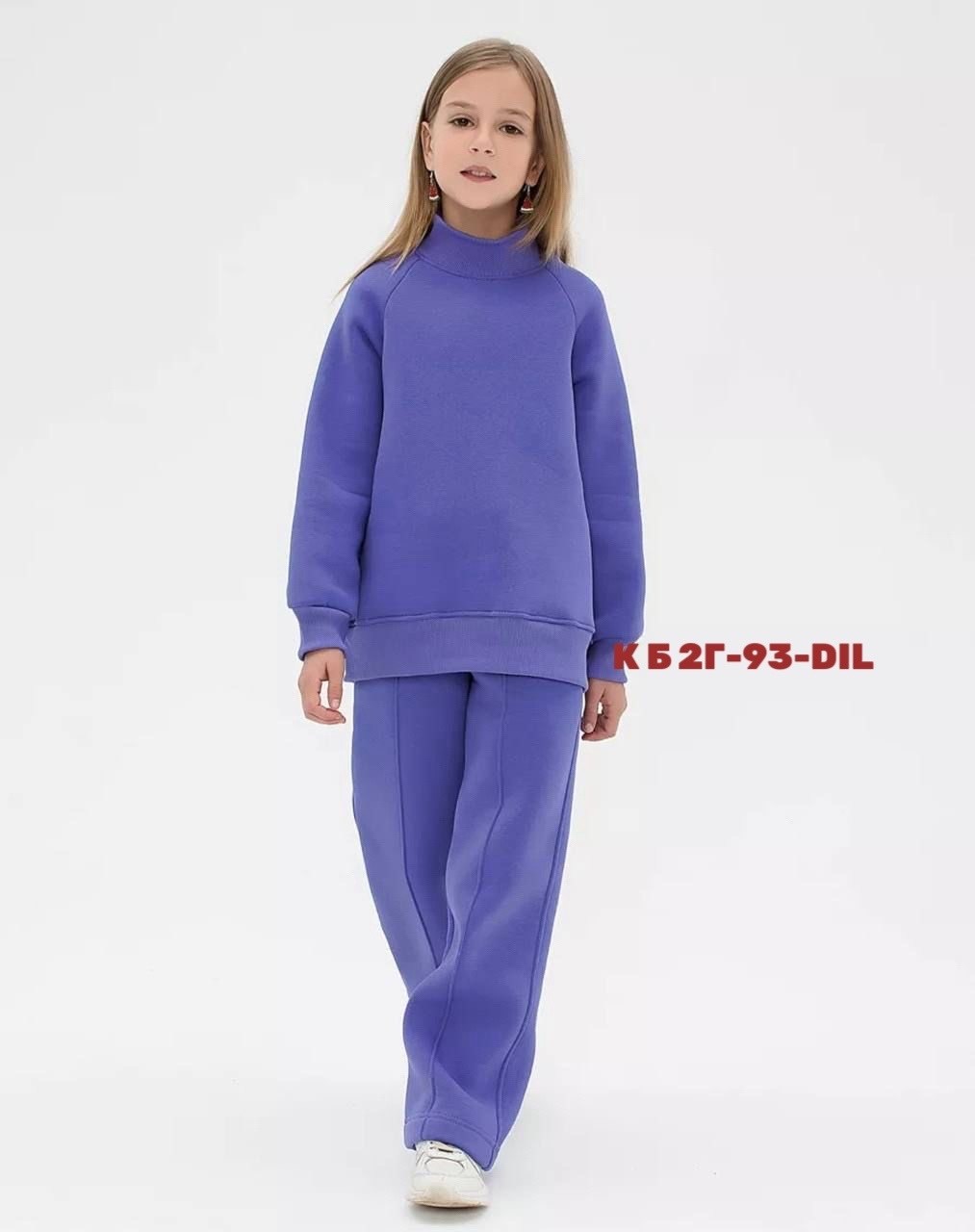 теплый костюм,комплект костюм,бежевый костюм,костюм с начесом,костюм для девочек