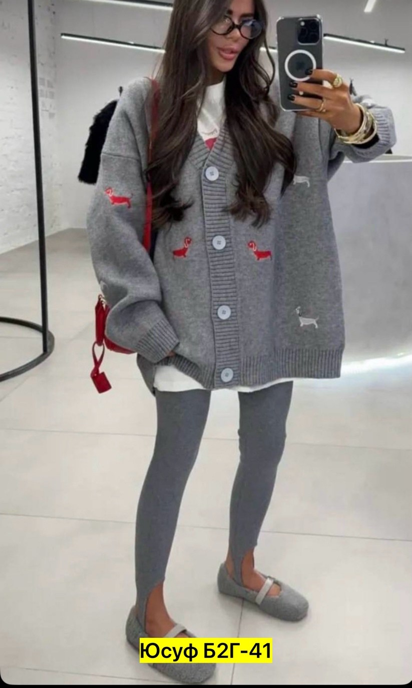 кардиган oversize,кардиган кашемир,кардиган ,кардиган,кардиган женский черный