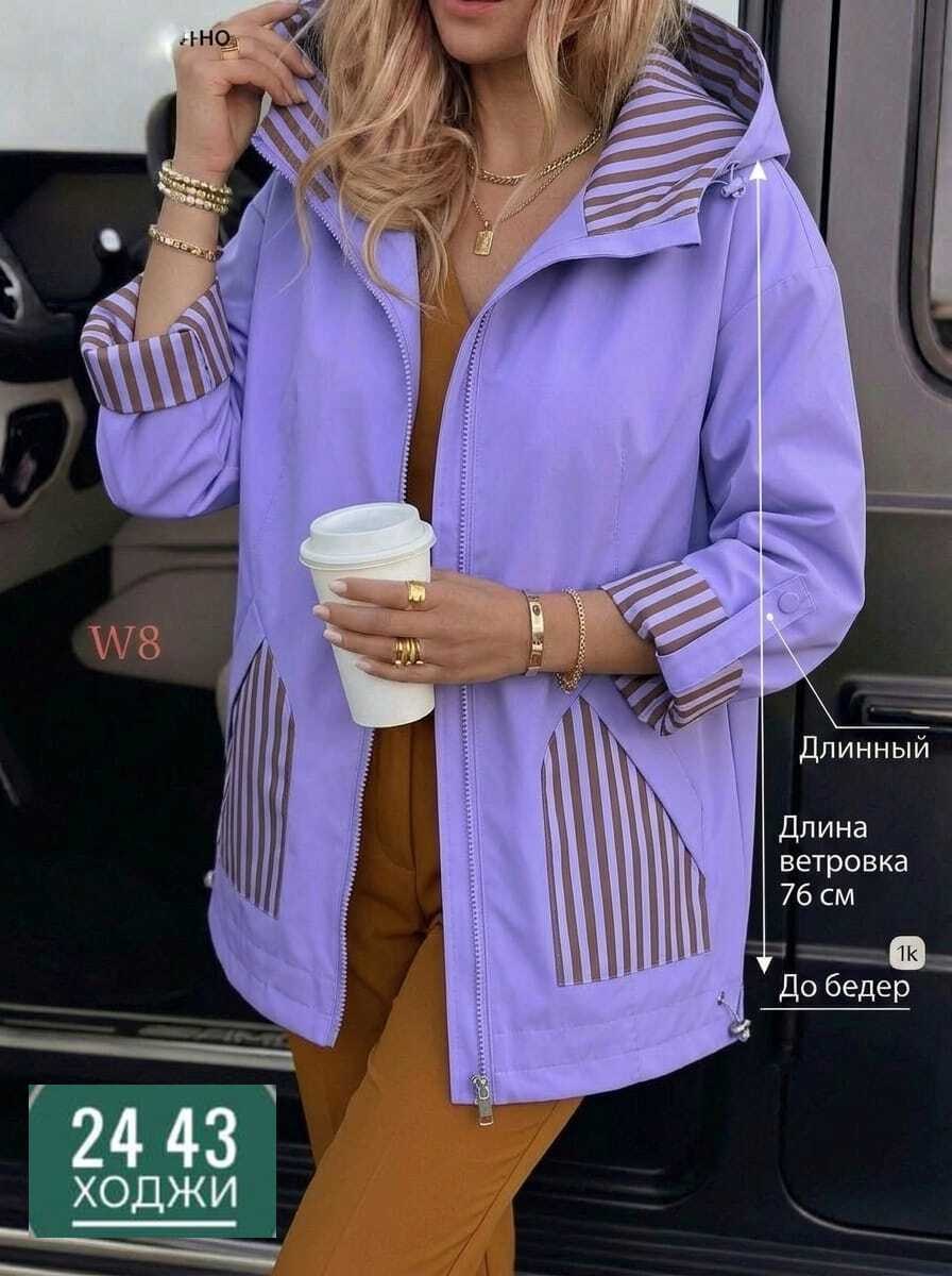 демисезонная куртка,женская демисезонная куртка,куртка,куртка женская,стильная куртка