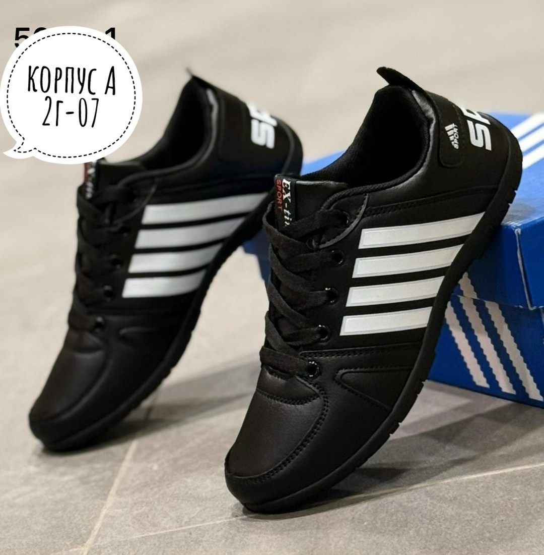 мужские кроссовки,,кроссовка мужской, мужская кроссовки,кроссовки adidas