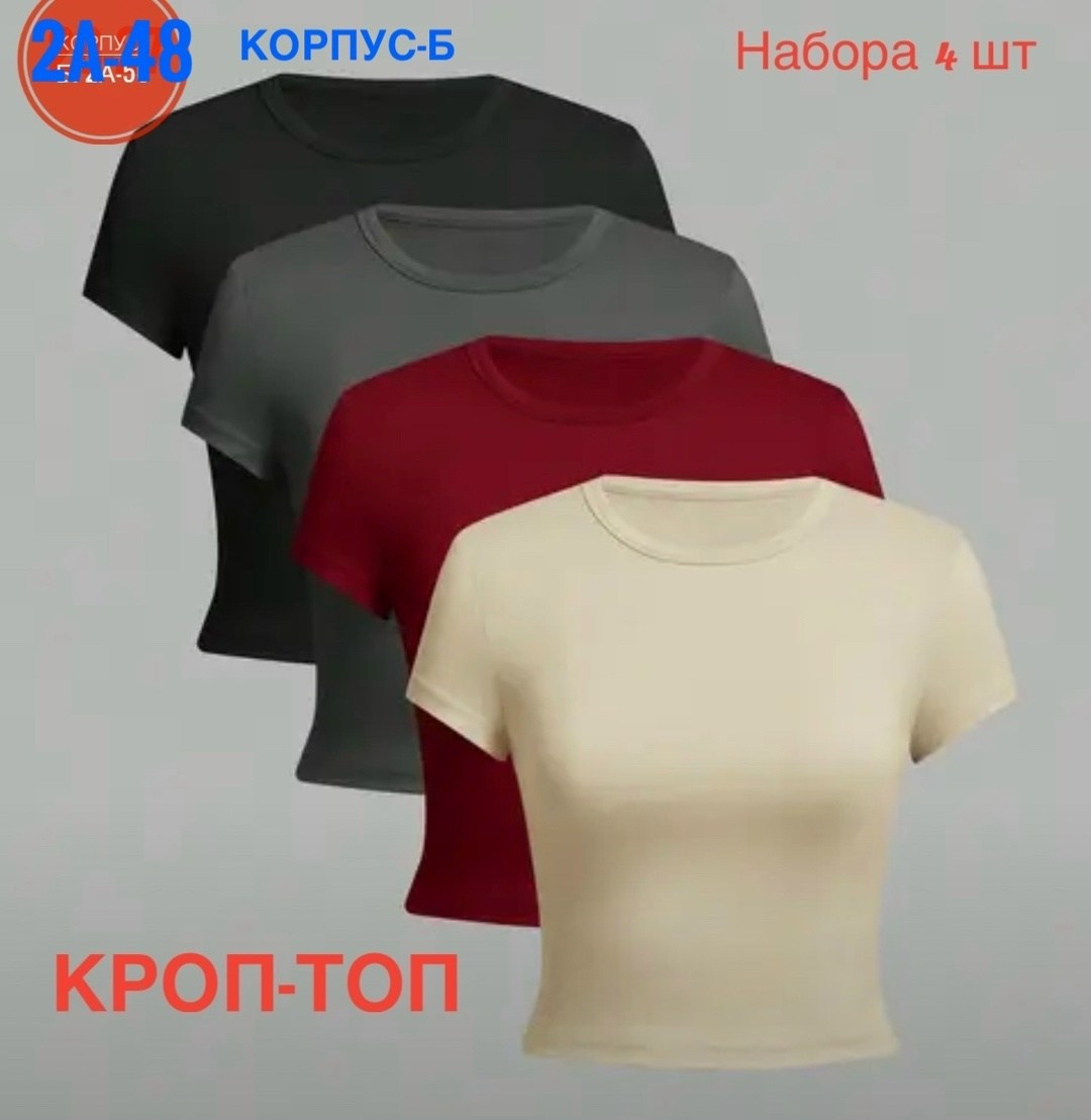 футболка с круглым вырезом и короткими рукавами,женская футболка с круглым вырезом,женские повседневные однотонные футболки,топ с круглым вырезом,женская футболка с короткими рукавами