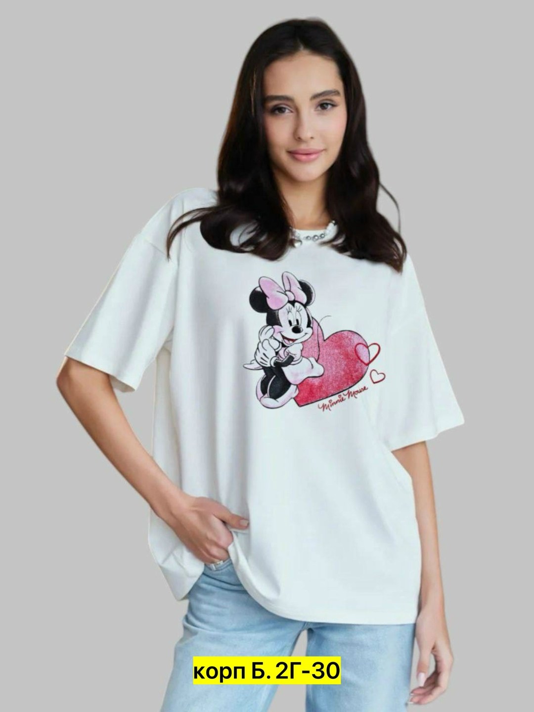 футболки женская,футболки оверсайз с принтами,женская футболка оверсайз,футболки оверсайз,футболки для женщин