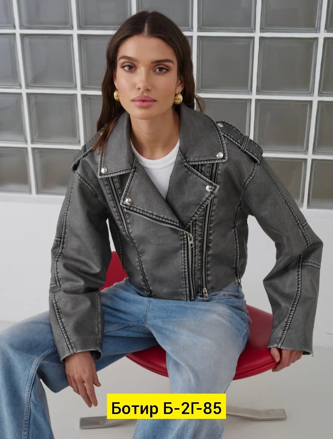 косуха кожаная куртка короткая оверсайз,косуха кожаная куртка,косуха женская,кожаная куртка короткая,косуха куртка