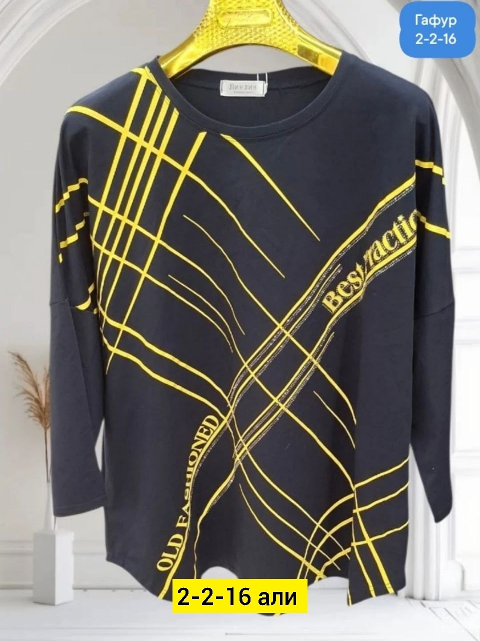 женская кофта,женская кофта больших размеров,кофта,свитшот женская,женский джемпер