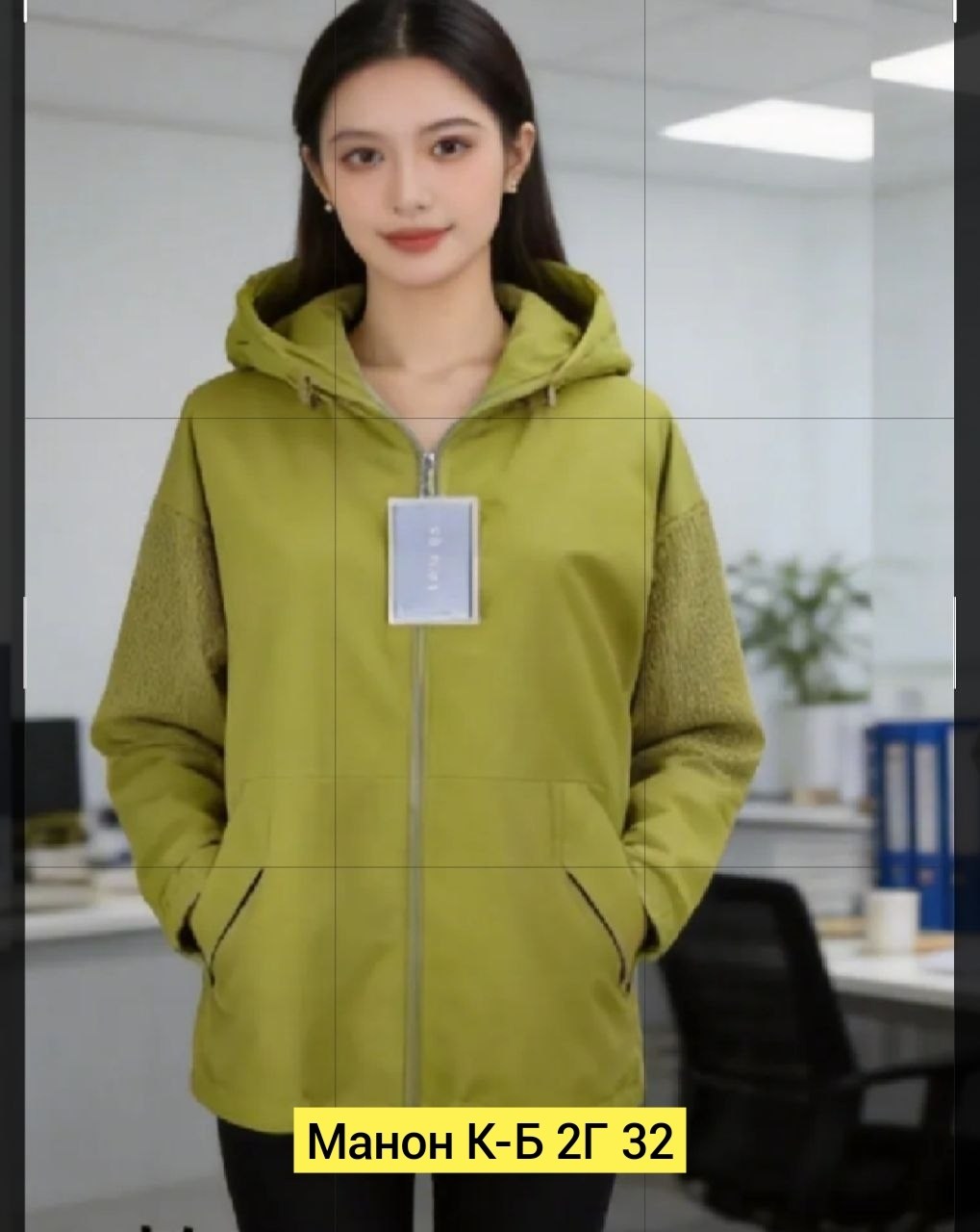 демисезонные куртки,демисезонная куртка женская,удлиненная куртка,женская куртка,куртка