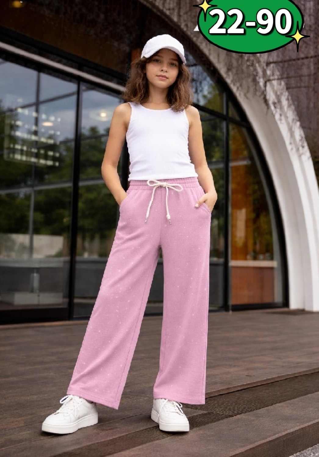 штаны для девочки,брюки для девочки,детские брюки,штаны с начёсом,широкие брюки