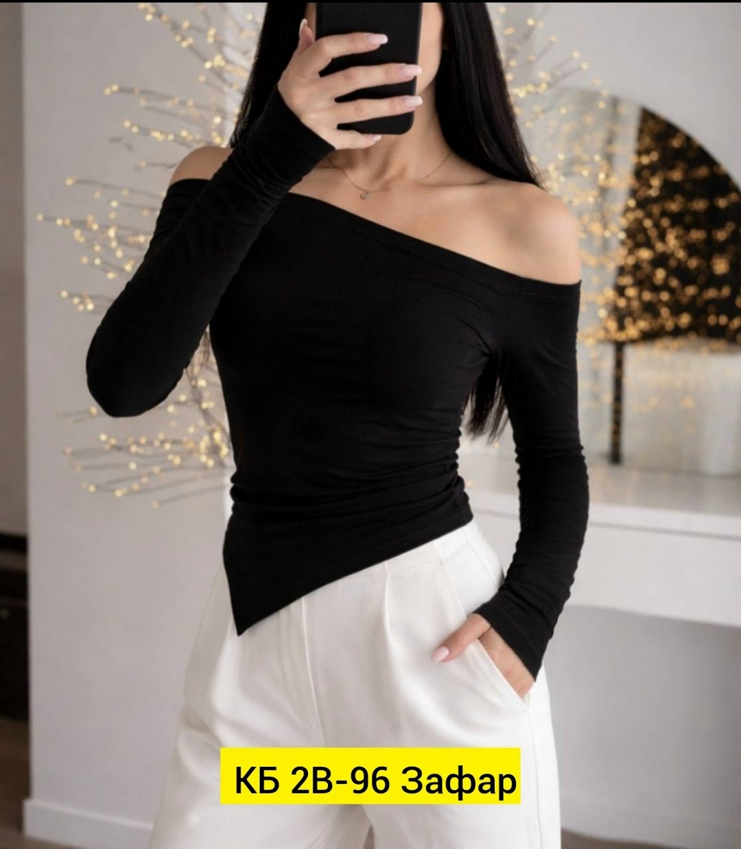 женская кофта,лонгслив с открытым плечом лапша nexa 306852068,лонгслив облегающий нарядный с открытыми плечами драпировкой,кофточка,кофта