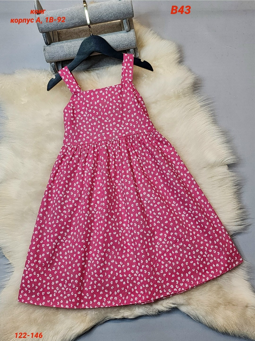 сарафан детский,детские сарафаны,сарафан для девочек,летние сарафаны,платье для девочек