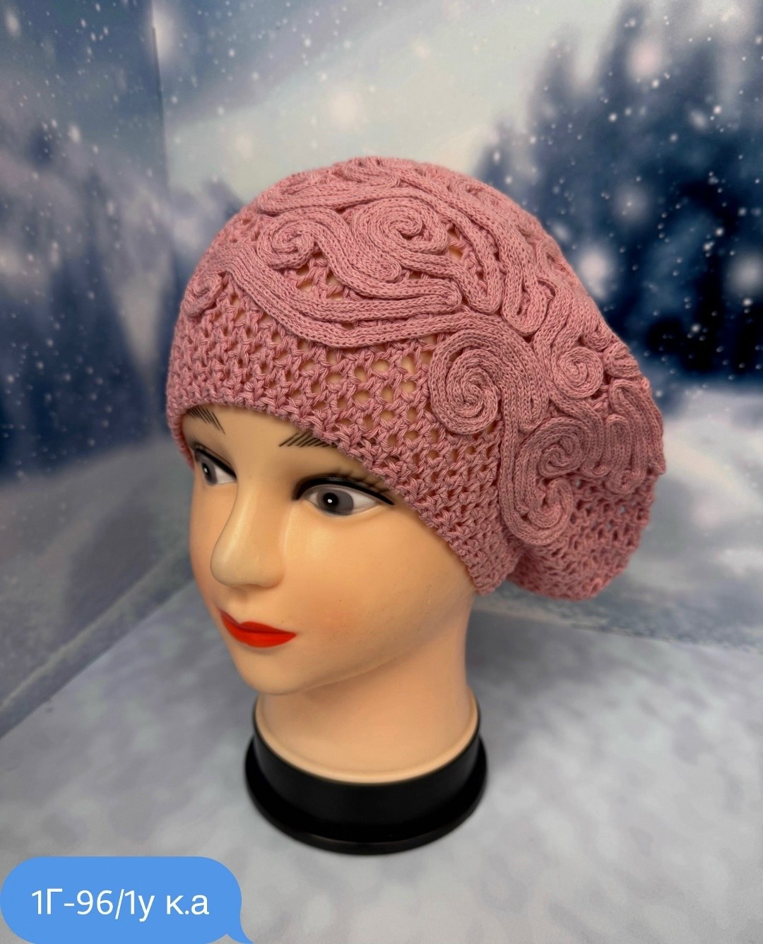 шапка для женщин,берет женский,шапка женская,женская вязаная шапка,берет вязаный