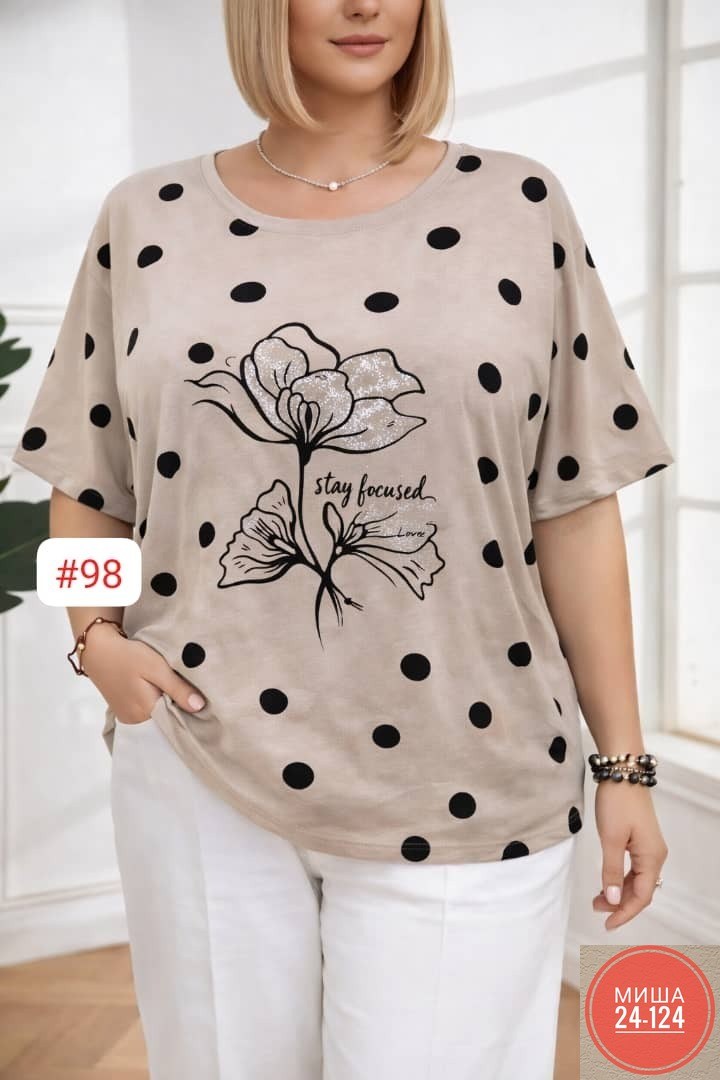 футболки женская,женская футболка больших размеров,женская кофточка,кофта женская,блузка женская
