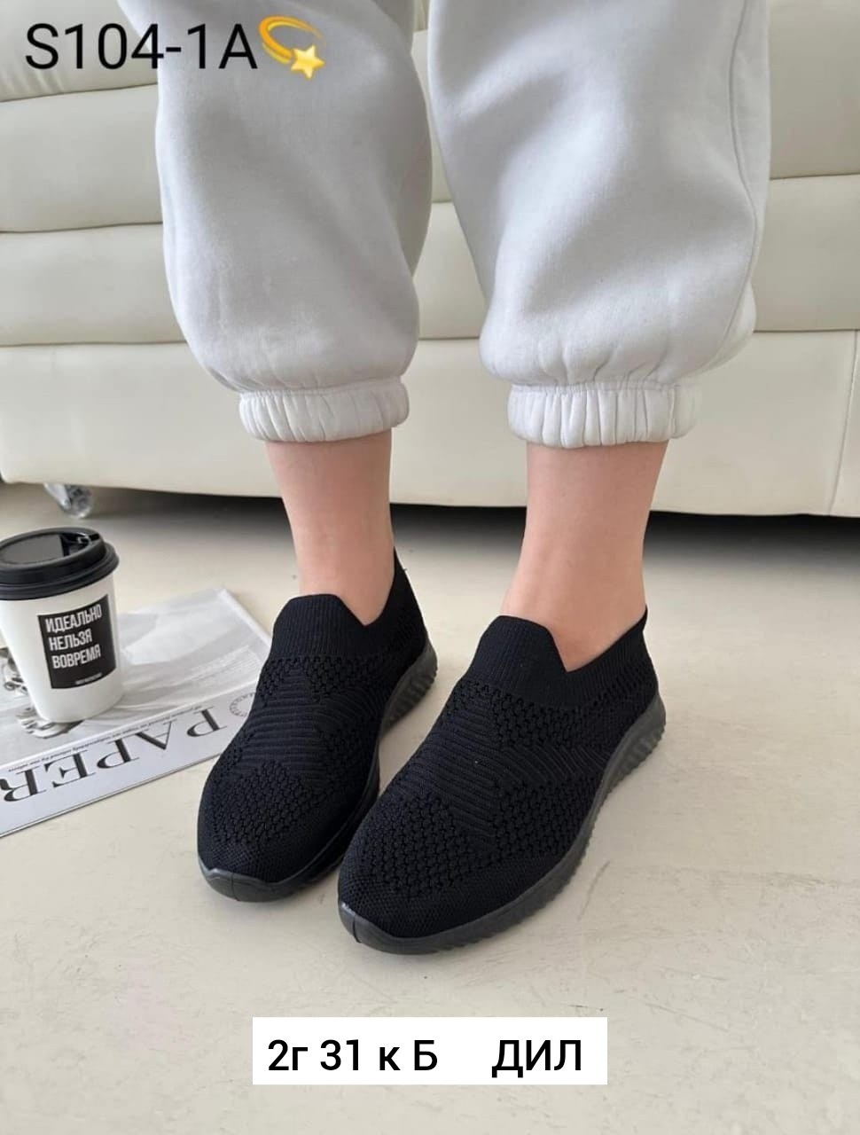 ,женские слипоны,тряпочные кроссовки женские,кроссовки женскиe,слипон