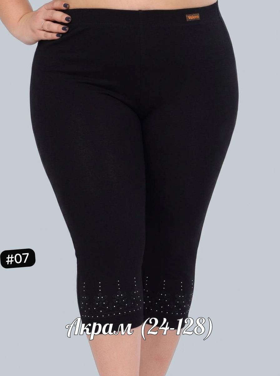 леггинсы-капри кружево,женские легинсы,кружевные леггинсы,лосины с кружевом,легинсы с кружевом