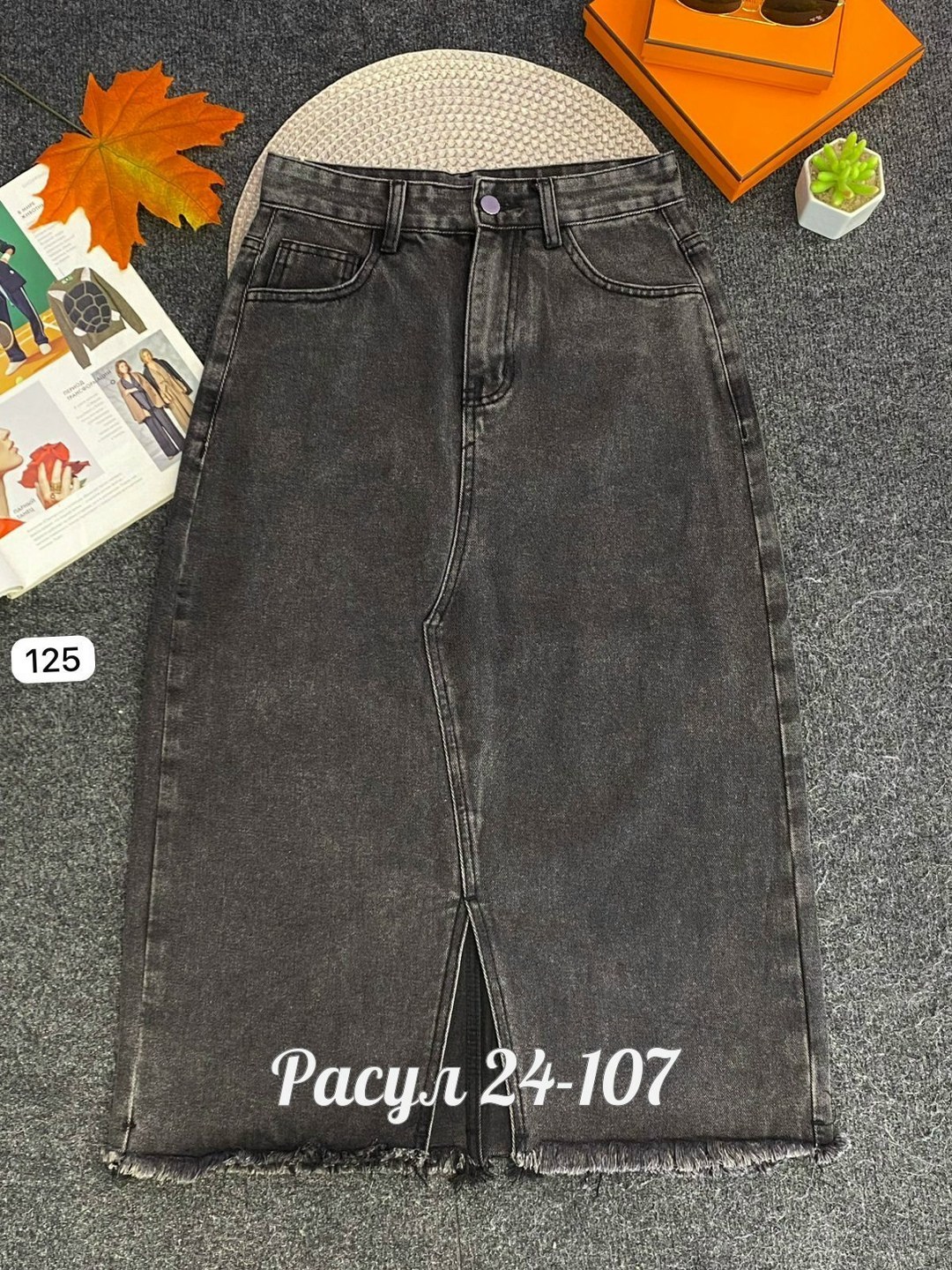 юбка джинсовая макси плюс сайз,юбка джинсовая миди,юбка джинсовая,юбка джинсовая миди с разрезом большие размеры,юбка джинсовая миди с разрезом