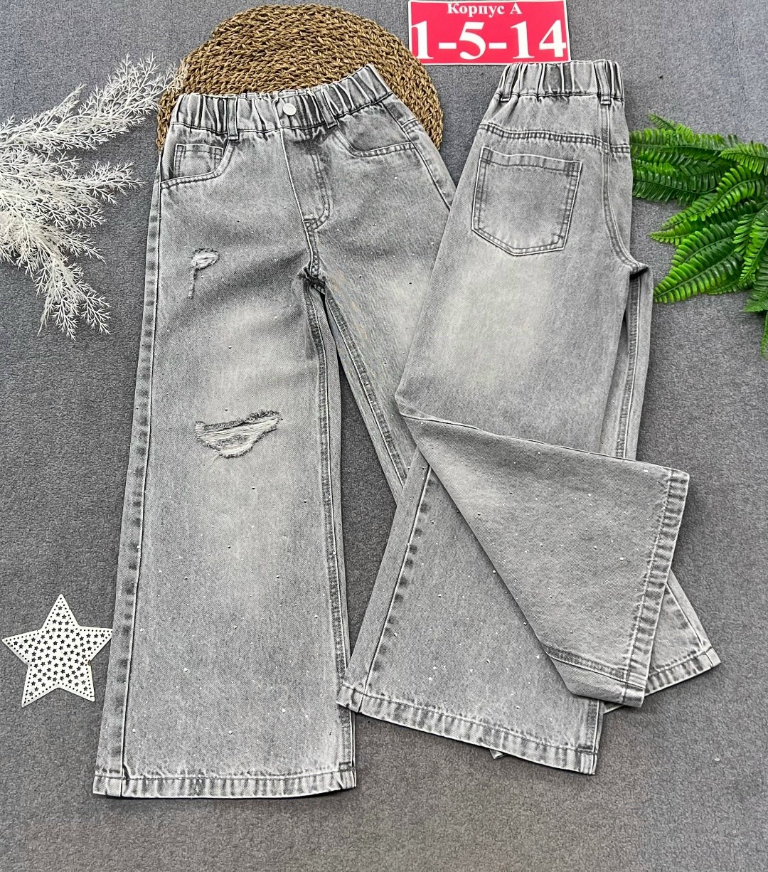 брюки джинсы,широкие джинсы,джинсы широкие для девочек,джинсы для подростков,джинсы подростковые