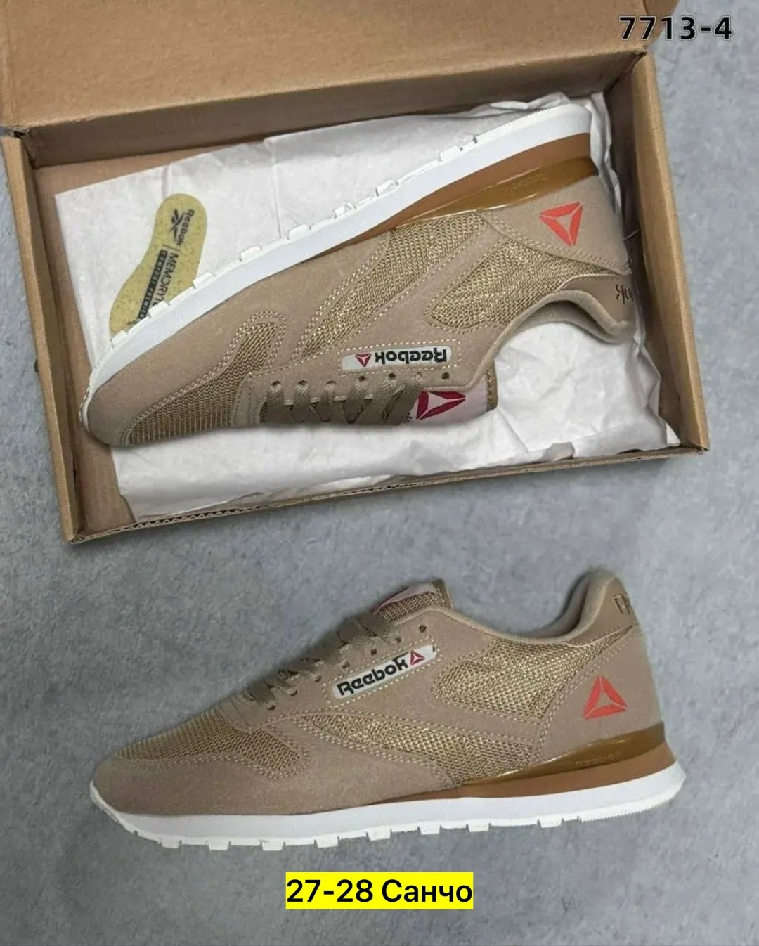 кроссовки reebok,мужские кроссовки reebok,reebok кроссовки замшевые бежевые,кроссовки reebok classic,reebok кроссовки мужские бежевые