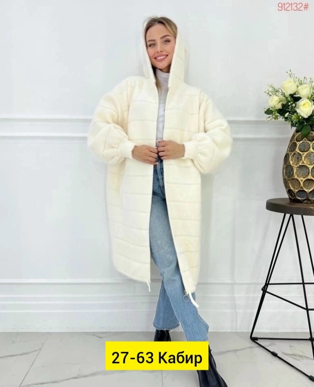 кардиган альпака,кардиган из альпаки,пальто альпака натуральная,кардиган ангора альпака ,кардиган пальто