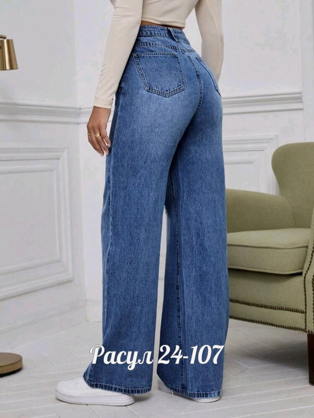 женские джинсы,джинсы,штаны джинсы,брюки джинсы,джинсы женские прямые