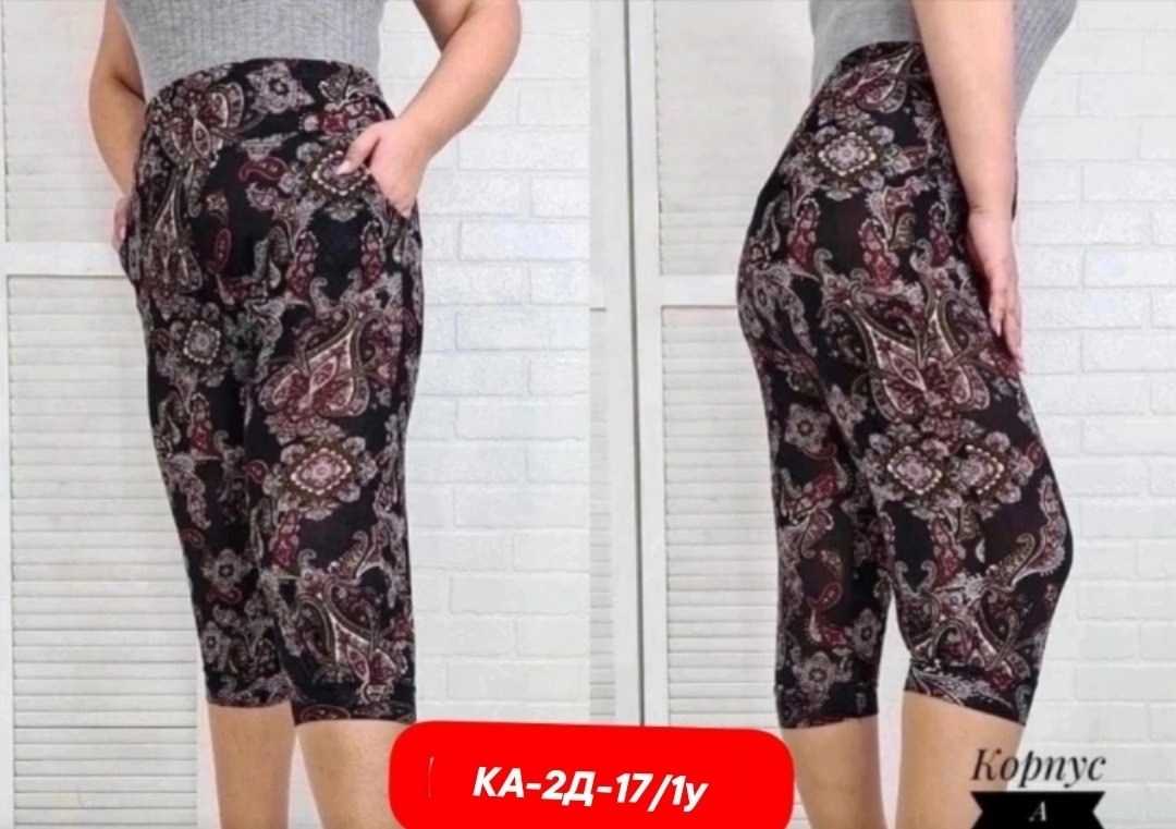 бриджи женские,бриджи капри,капри женские,брюки бриджи,брюки бриджи капри