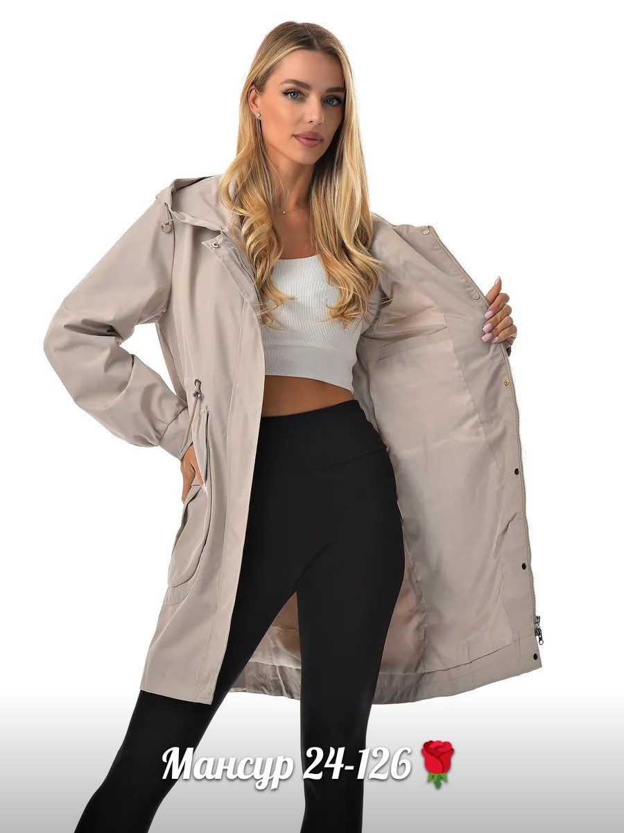 куртка женская,куртка женская демисезонная,куртка демисезонная,куртка,удлиненная куртка