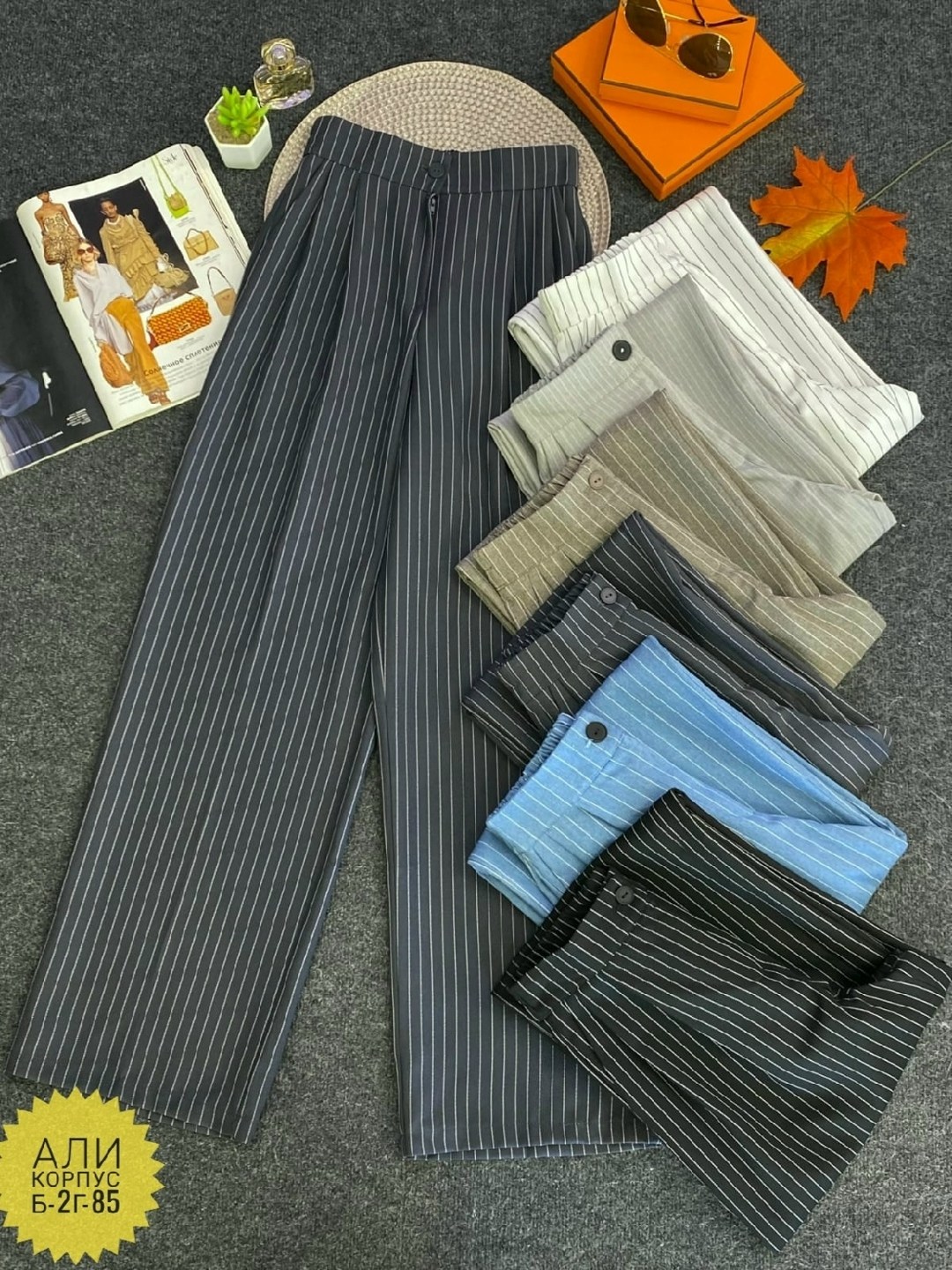 повседневные брюки,брюки классические,удобные брюки,брюки женские