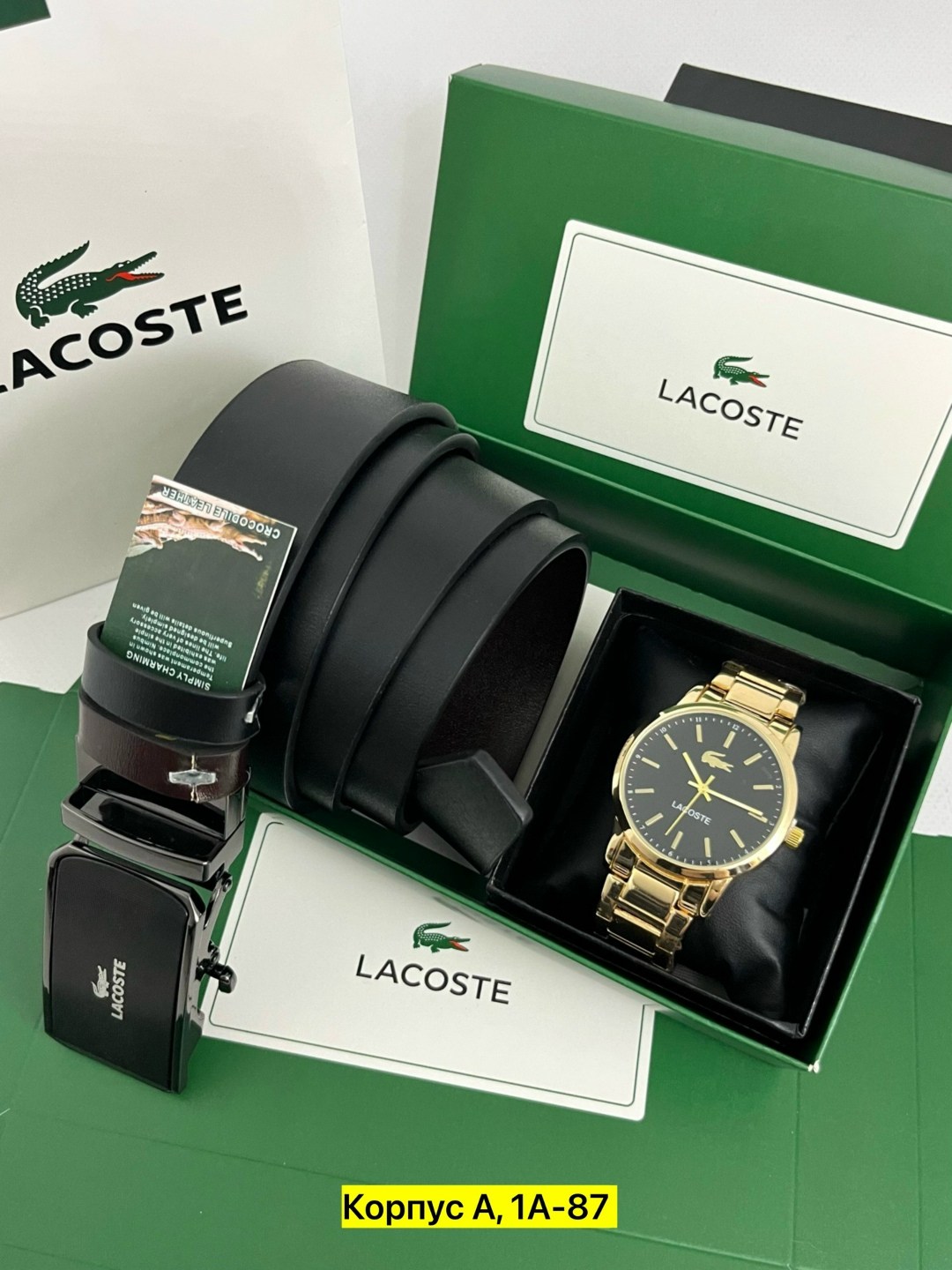 часы для мужчин,подарочный набор lacoste,набор lacoste мужской,подарочный набор мужчине часы наручные и ремень,подарочный набор мужской