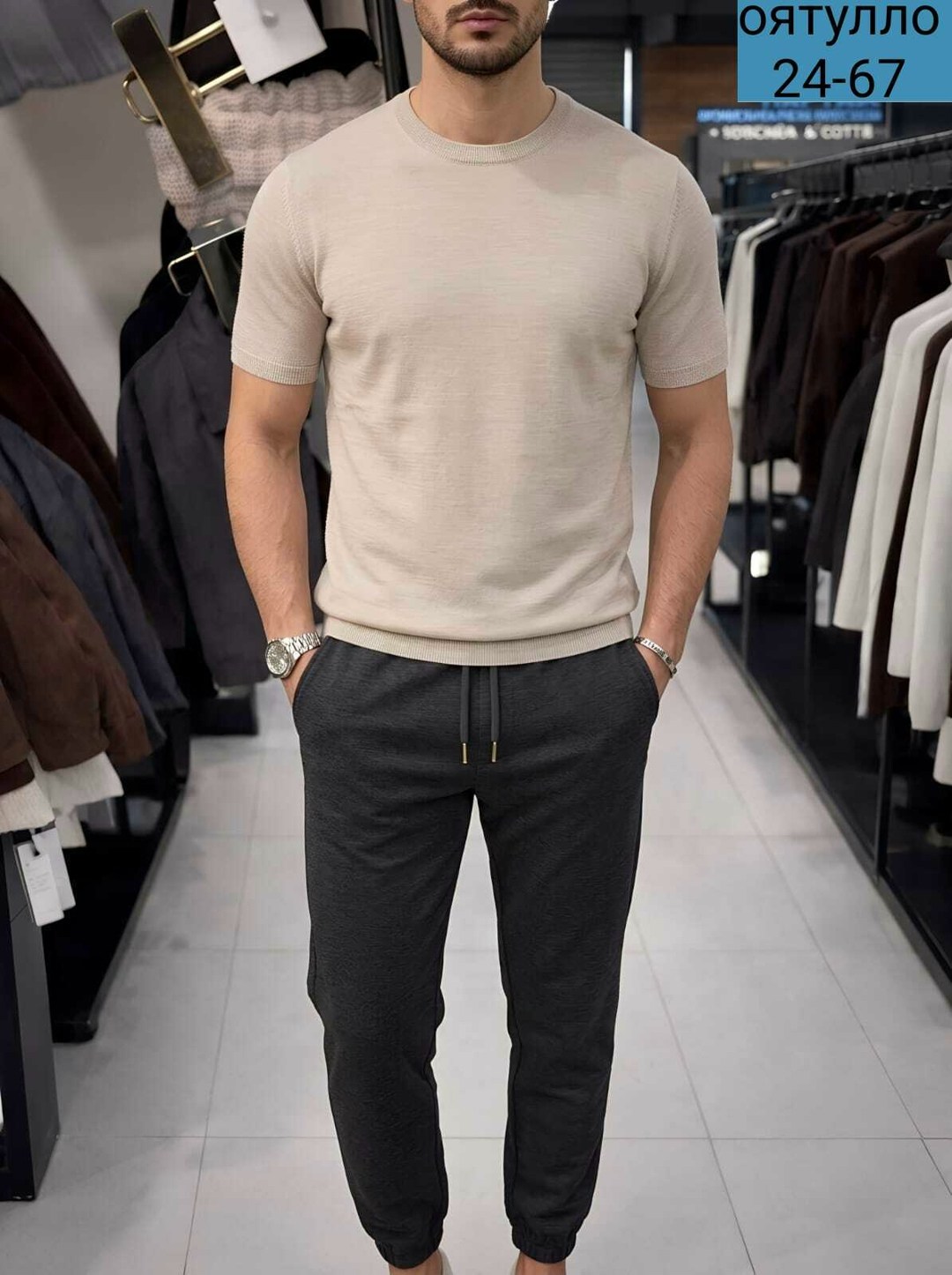 повседневные брюки,мужские брюки,мужская мода,одежда брюки,модные мужские брюки